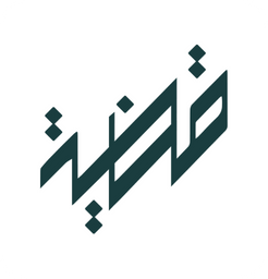 قضيه | QADIA Logo